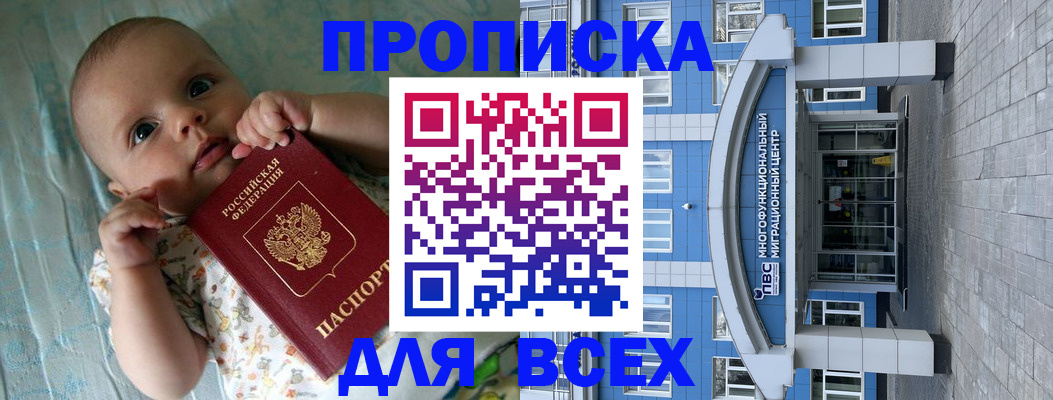 пропишу в квартире в Щиграх