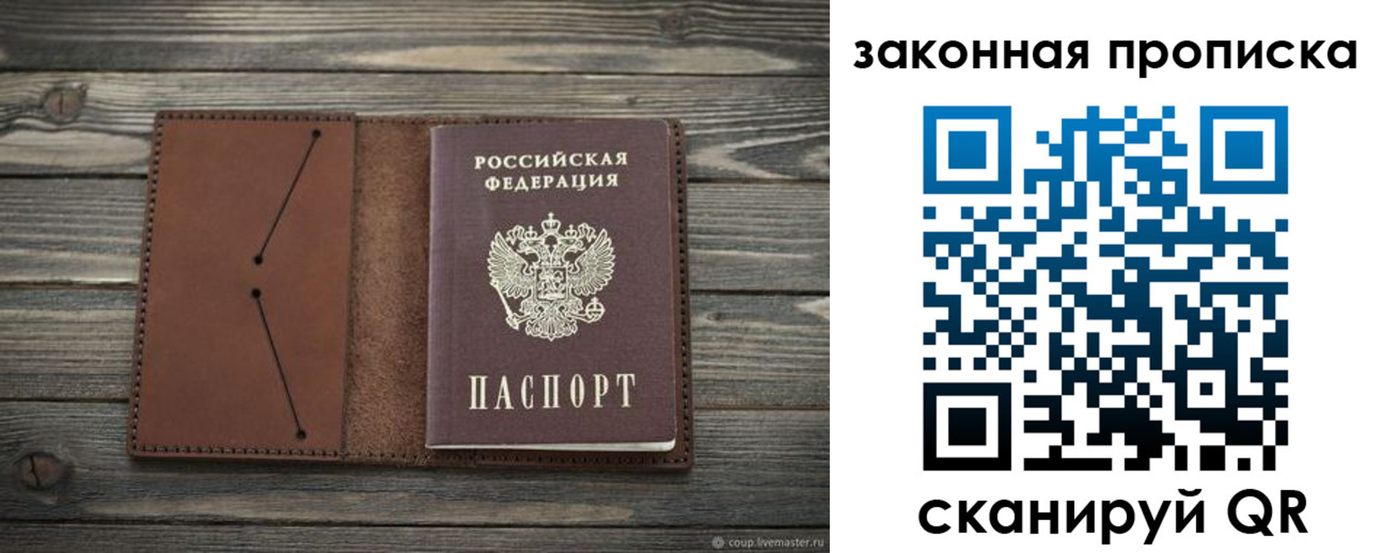 временная регистрация 2025 в Щиграх