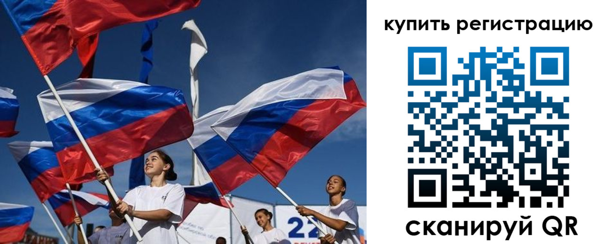 прописка в квартире в Щиграх